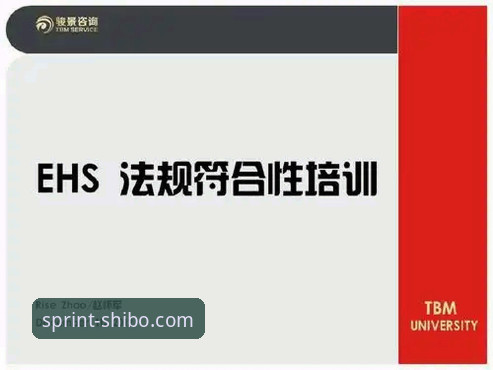十博体育官网安全使用完整指南：从注册到下载的合规操作手册