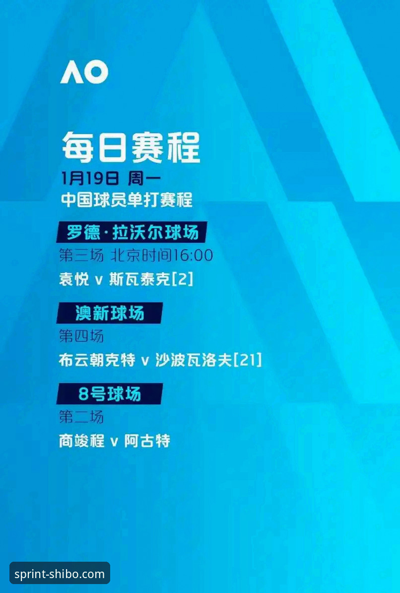 十博体育在线注册官方下载全面评测：突破传统体育娱乐体验的边界