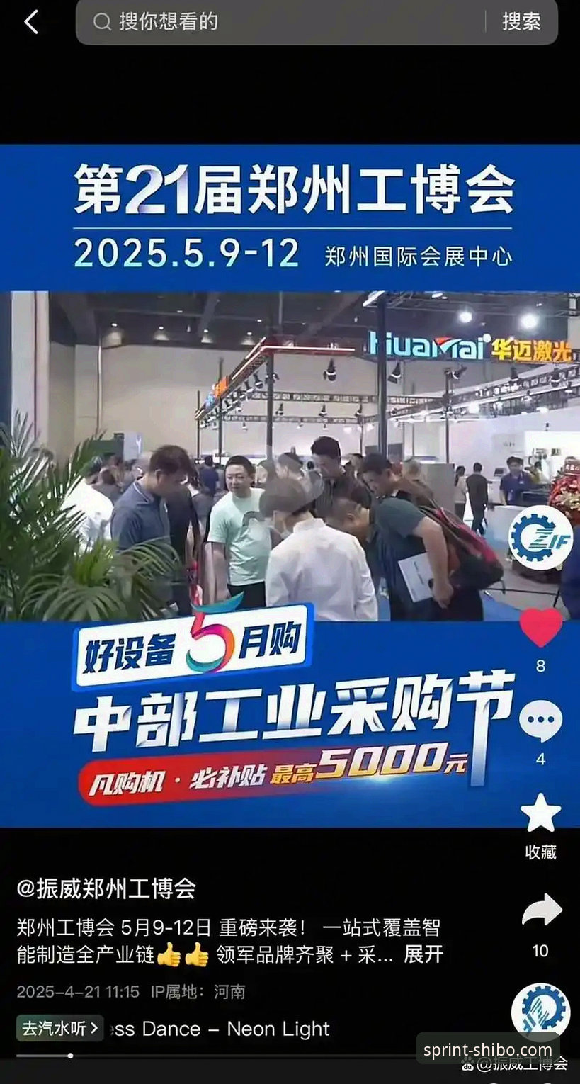 十博体育2026最新版本实用指南：安全注册、支付与移动端体验全攻略