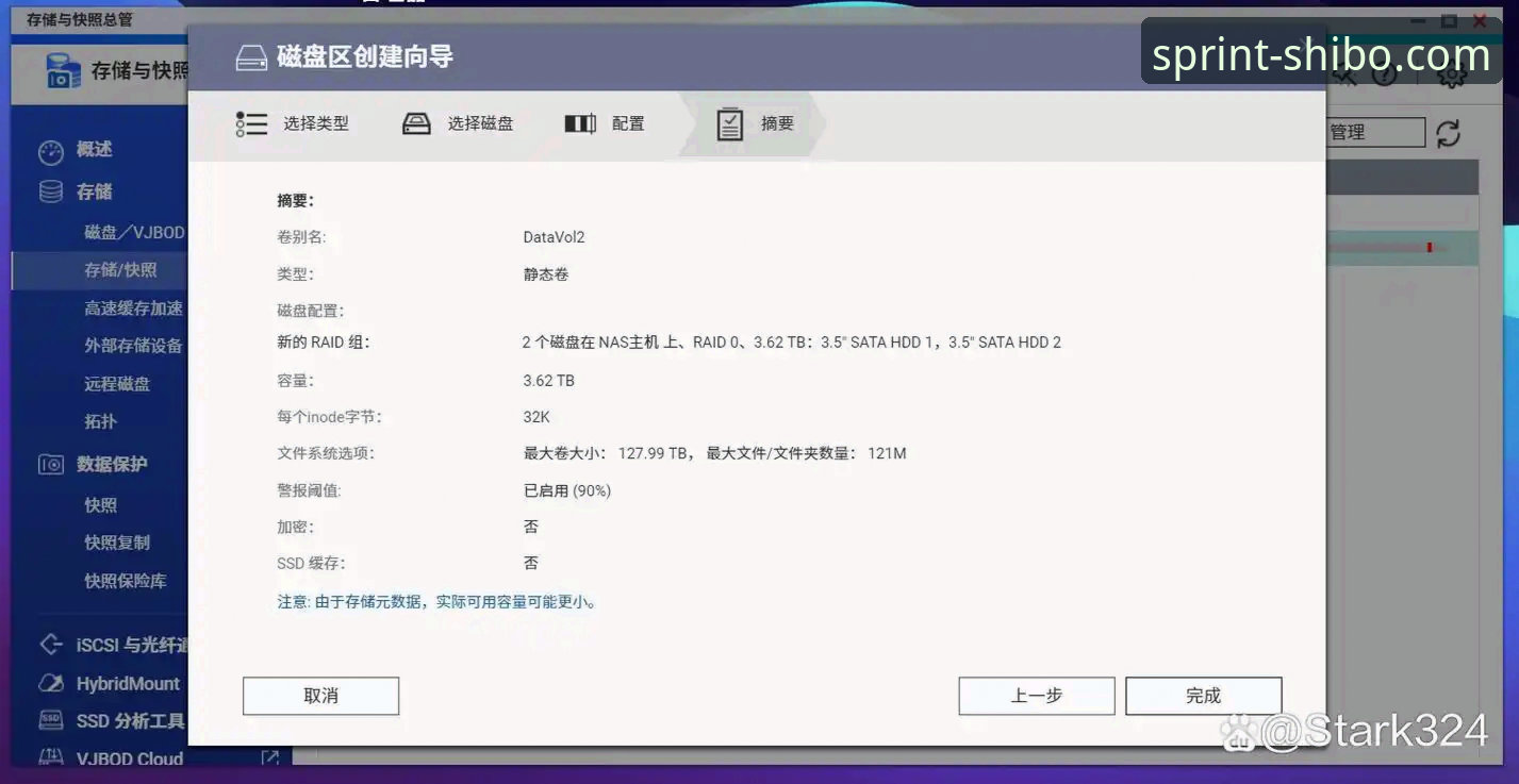 5步掌握十博体育官网入口安全获取与注册教程，新手快速上手指南