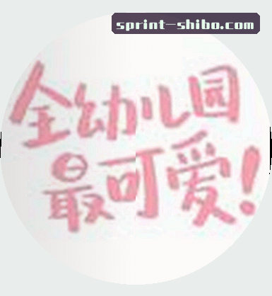 孙鹏